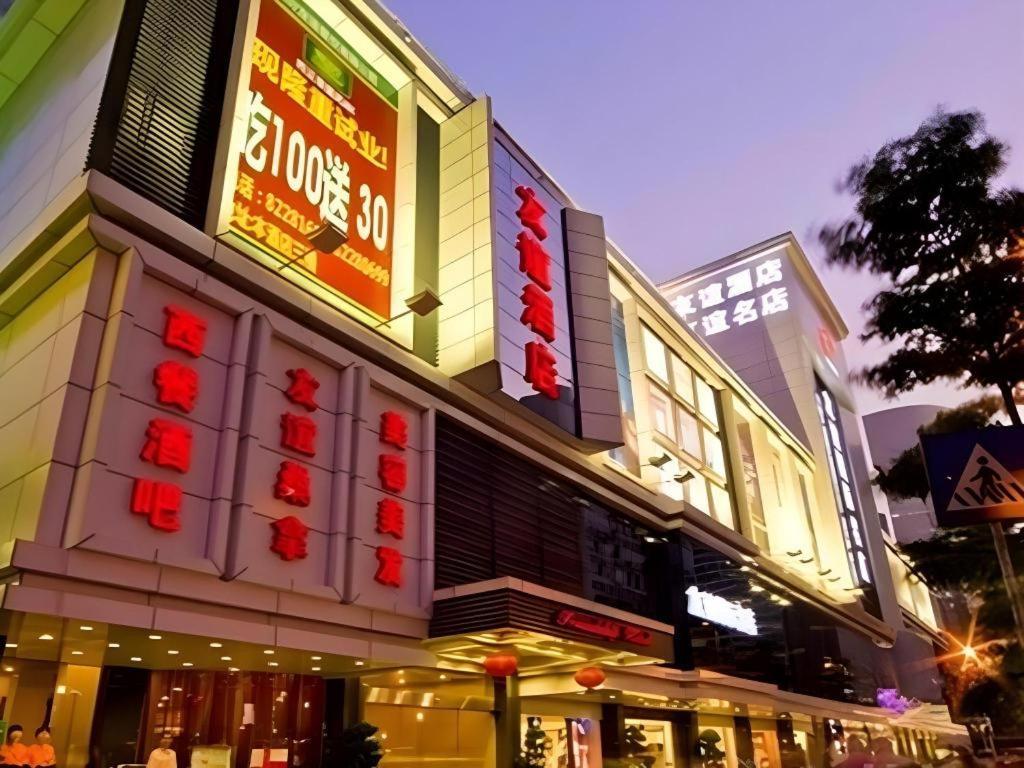 Friendship Hotel Shenzhen Luaran gambar