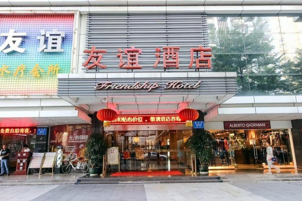 Friendship Hotel Shenzhen Luaran gambar