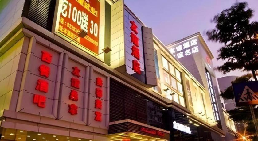 Friendship Hotel Shenzhen Luaran gambar