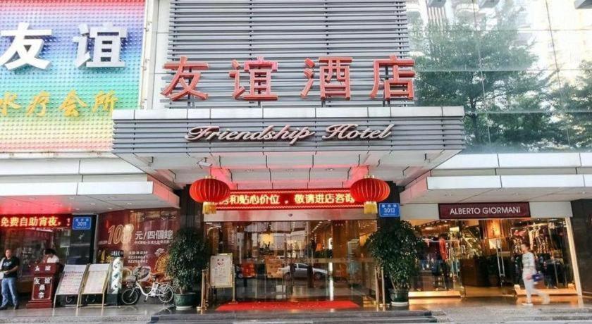 Friendship Hotel Shenzhen Luaran gambar